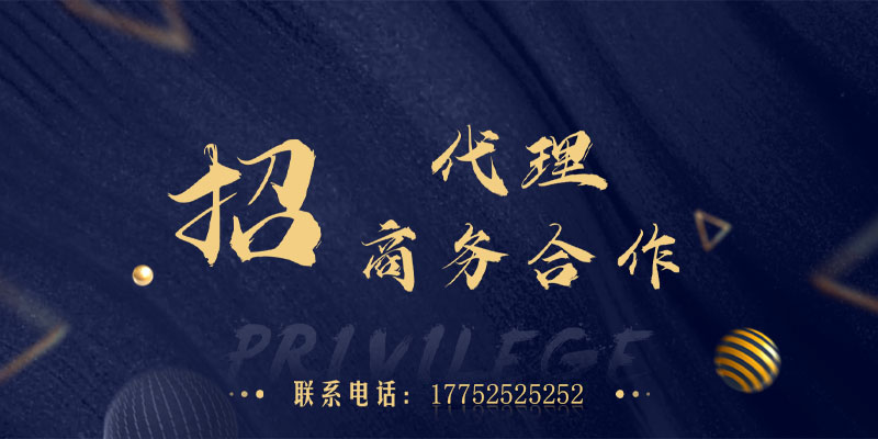 实名认证